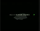N64版 バイオハザード2 EXファイル 裏8