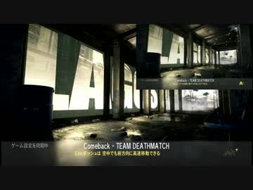 【CoD:AW】ASM1 in Comeback