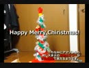 道路にあるアレでクリスマスツリーを作ってみた