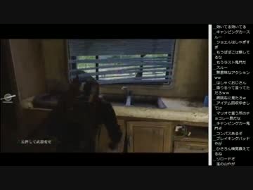 14.12.22 永井兄弟 The Last of Us(2/5)