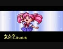 Xmasだと浮かれる奴等を月に代わってお仕置き実況　～Ω～