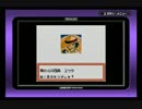 GR団って何ぞ？【ポケモンカードGB2】 実況プレイ Part21