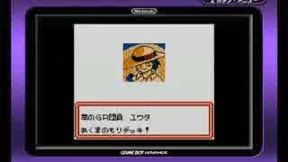 GR団って何ぞ？【ポケモンカードGB2】 実況プレイ Part21