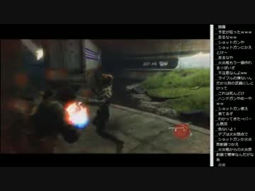 14.12.22 永井兄弟 The Last of Us(3/5)