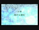 [7] ひさびさにFE『暁の女神』を実況プレイ
