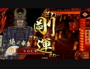 【正三位E】徳　　　川　　　力　　　伍【6枚-駿才采配】