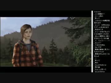 14.12.22 永井兄弟 The Last of Us(5/5)