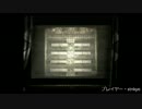 ［ゼンツ団］バイオハザード０～ぶらり途中ゼンツの旅～part15