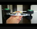 スルスルーシュッポンでGO!！