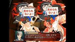キャラクターEP 命蓮 1if　「その手に掴みしモノ」