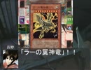 遊銀魂王二十一後「陽は新たに昇る」