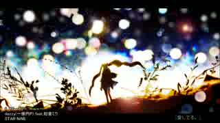 『 メリーメリー 』 歌ってみたです。【瑠乃*。】