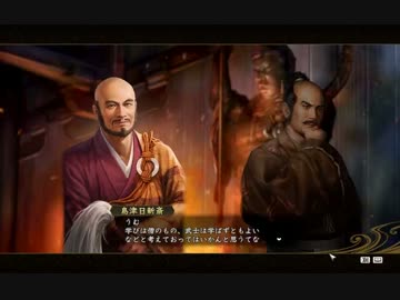 【『創造ＰＫ』実況】佐竹戦国創造記・改　三の巻【信長の野望】