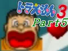 【ドラえもん3】ちょっと宿題サボって宇宙行ってくる【初見実況】Part12
