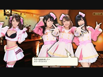 【ガーディアン・ミストレス】うしじまサンタを探せ！上級5 完遂
