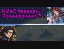 【会話付きLoV3】ゴルプラから抜け出せない LORD of VERMILION Ⅲ 3.2【その8】