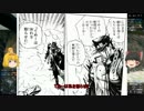 【ゆっくり実況】自爆饅頭の突貫BF4　part31【PC】