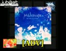 【jubeat fulfill】 Milchstraße [ADV] フラワー+ハンドクラップ)