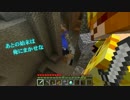 【多人数】Mine9raft【実況】 Part3