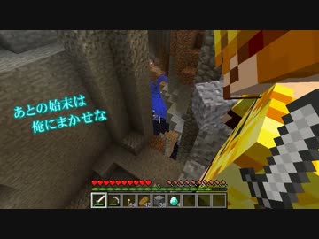 【多人数】Mine9raft【実況】 Part3