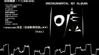 ウソのつづきかた ウソのつづきかた』XFD - ニコニコ動画