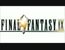 【100分間耐久】FINAL FANTASYⅨ　バトル1