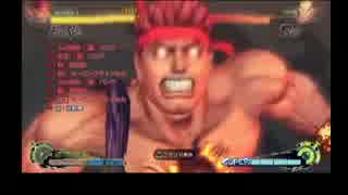 【ウル4】ULTRA STREET FIGHTER IV　trial【殺意リュウトライアル】