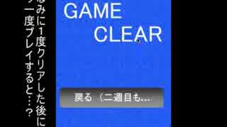 【自作ゲーム】MareFog 海霧