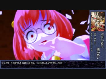 【C87新刊】「幻想少女は何が怖い」PV【東方MMD】