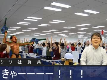 ドワンゴレイプ！復讐者と化した先輩.mp4