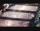 しわ-Acoustic Guitar- 歌ってみた　☆i4☆　初投稿