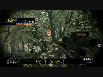 GHOSTS：敵さんファインプレイ集Vol.057