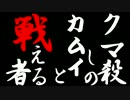 【実況者杯】伝説と戦うPR【25・実況】