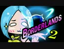 【字幕】Borderlands2＿Part46【まやさん】