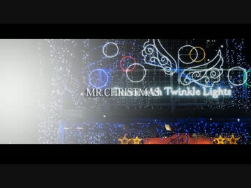 【NNI】MR.CHRISTMAS【Kore】