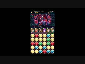 【パズドラ】降臨チャレンジ！　黄泉神　光諸葛PT