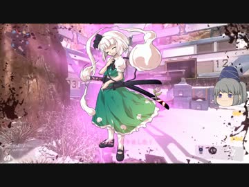 剣士と豪族が荒ぶるＡＷ　第弐話　