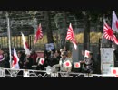 【2014/12/23】反天連集会カウンター街宣in原宿１【日侵会】