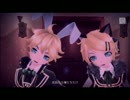 【DIVA F2nd】幻惑ナイトレスケヱジ【鏡音誕生祭2014】
