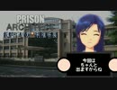 【Prison Architect】鉄壁千早の刑務所長　その１