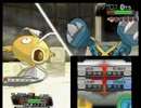 【ポケモンORAS】強化版ダイゴさんを金鯉一匹でフルボッコにしてみた