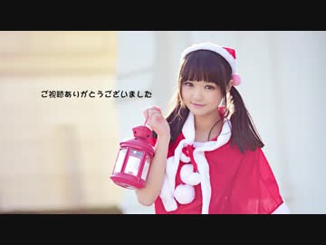 【さぃもん☆】クリスマス？なにそれ？美味しいの？2011Ver.を踊ってみた