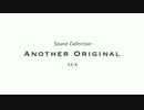 【S.C.X】 Sound Collection - Another Original 【コミケ87 新作】