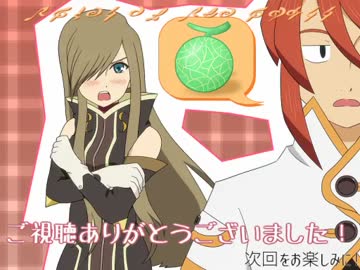 テイルズオブジアビス テイルズ オブ ジ アビス | バンダイチャンネル｜最新作から不朽