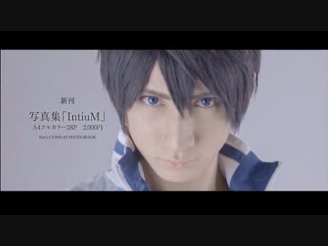 【C87】NaGiコスプレ写真集「IntiuM」PV