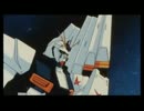 νガンダム　バク転バズ