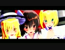 【霊夢＆魔理沙＆アリス】　Melody Line　【東方MMD】