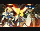 【GGXrd】ギルティおじさん達の夜会　part3【身内プレマ】