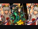 【戦国大戦】気まぐれにデッキ変えつつ戦国【第347回：宰相の空弁当】