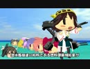 【MMD艦これ】へちょい日本昔ばなし０９『猿蟹合戦』【紙芝居】